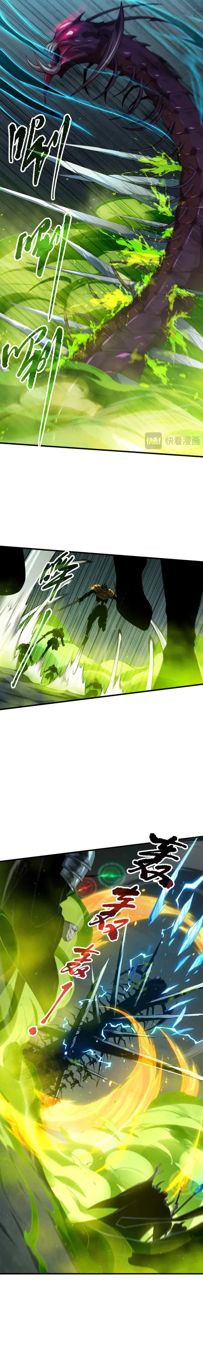 Catastrophic Necromancer Chapter 107 image 03_optimized